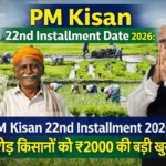 PM Kisan 22nd Installment Date 2026