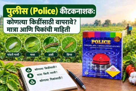 Police